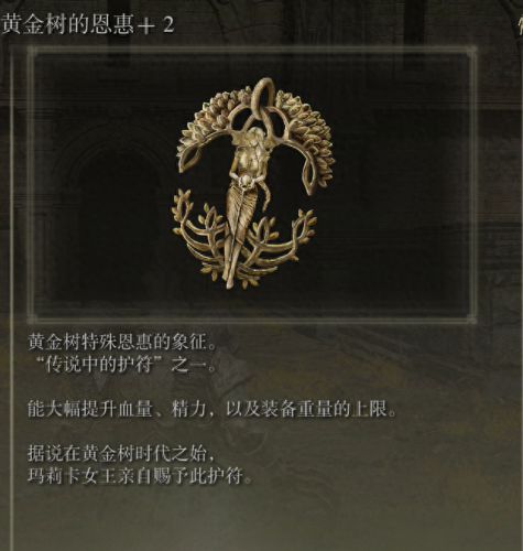 二周目还需要打装备么(暗黑二暗金装备解析)插图5