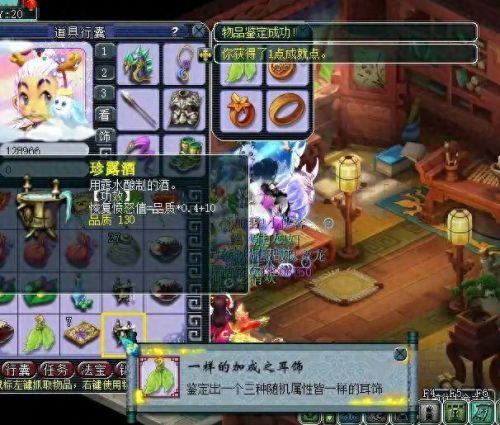 梦幻武器打15的石头(梦幻武器石头可以拆掉吗)插图