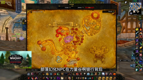 魔兽猎人幻化(魔兽猎人武器幻化)插图1