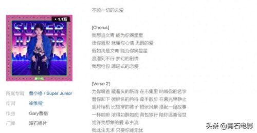 曹格最好听的歌(曹格最火的歌)插图5