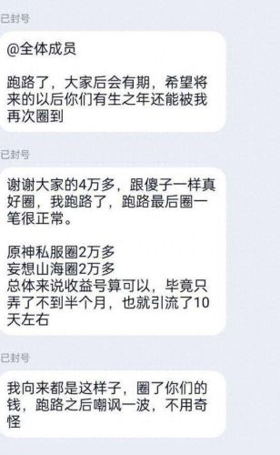 变态私服装备全靠爆(变态征途私服)插图7