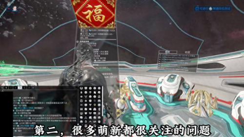 星际战甲怎么玩新号的(星际战甲如何重开新号)