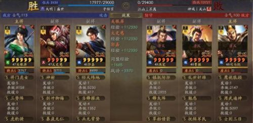 虎豹骑骑兵装备推荐(虎豹骑装备详解)插图15