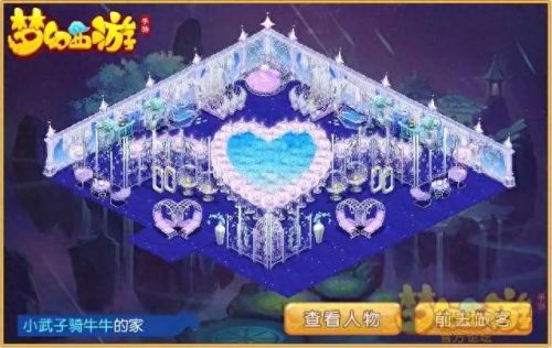 梦幻西游房屋效果分析(梦幻手游房屋攻略)