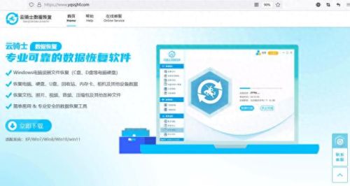 相机sd卡修复工具(sd卡受损怎么修复)插图
