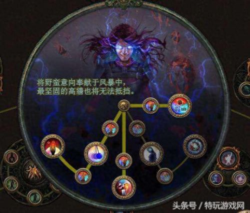 流放之路特殊技能是(流放之路什么技能必备)插图1