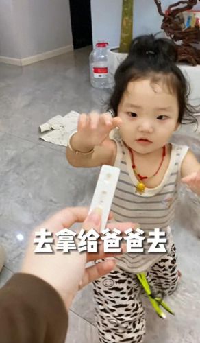 快乐星球冰柠檬结婚了(快乐星球冰柠檬发脾气)插图4