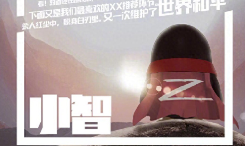 小智lol(王思聪谈小智长相)插图2