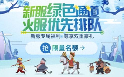 梦幻西游年卡礼包单台服务器是什么意思(梦幻西游年卡的特权月是什么)插图2