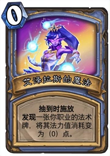 本周乱斗(本周乱斗奖励)