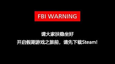 低配置游戏(正当防卫4)插图2