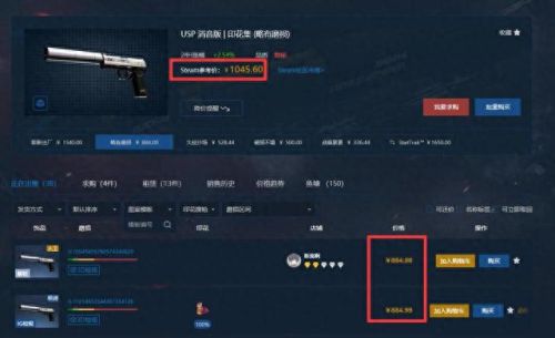 csgo虚拟开箱体验(csgo开箱网站靠谱吗)插图2