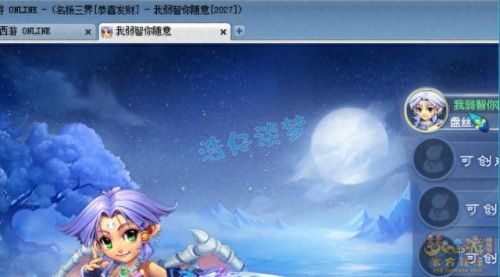 梦幻西游69盘丝洞(梦幻手游69最舒服职业)插图2