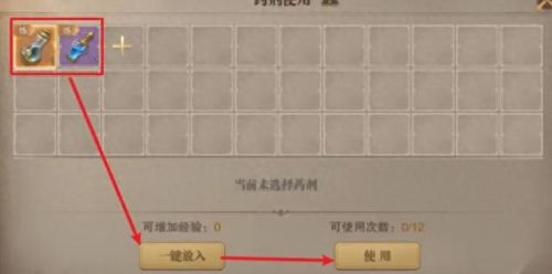 荣耀大天使兑换码(荣耀大天使兑换码火龙套装)插图10
