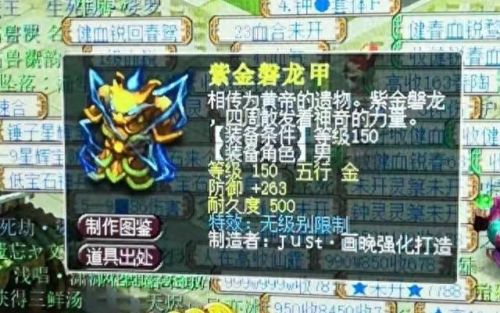 梦幻西游龙神要多少速度(梦幻西游龙神能不打么)插图8