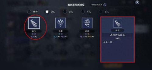 天刀新版装备怎么选择(新版辅助装备详解)