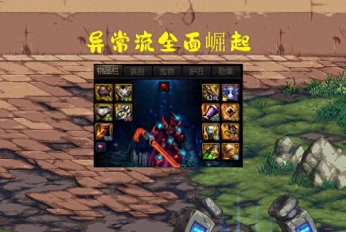 红眼 武器属性好(红眼武器属强还是附加)插图3