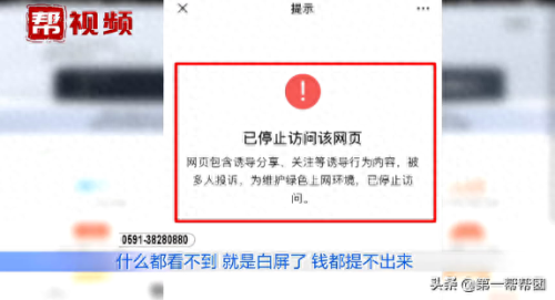 帮别人推广app赚钱(头条小说推广赚钱)插图6