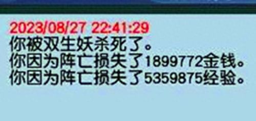 梦幻西游40级到85级的剧情(梦幻西游如何四天到85级)插图