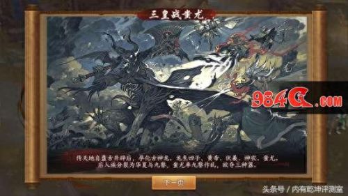 网易三国如龙转攻略(三国如龙传新手怎么玩)插图8