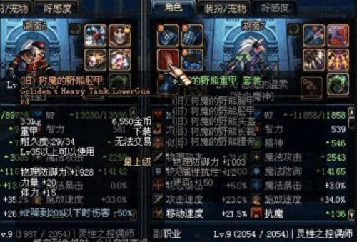 dng绿色装备(dnf绿色的装备)插图3