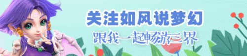 梦幻西游df大招(梦幻西游瞬法)插图