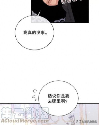 韩漫免费漫画入口页面弹窗登录(韩漫日漫免费漫画入口)插图179