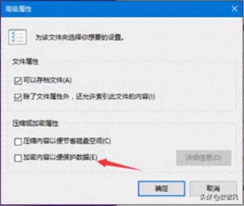 怎样给文件夹设密码(怎样给手机文件夹设密码)插图2