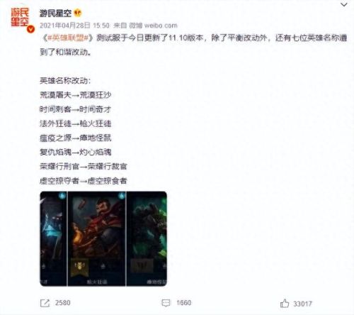 诱魔者(诱魔者觉醒)插图19 诱魔者(诱魔者觉醒)插图19