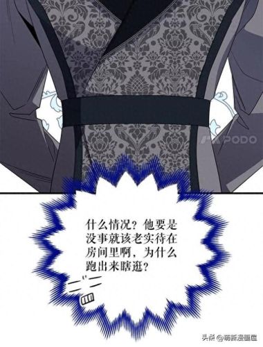 韩漫免费漫画入口页面弹窗登录(韩漫日漫免费漫画入口)插图127