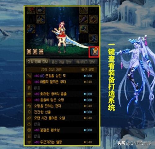 dnf高级黑钻售货机(高级黑钻售货机)插图