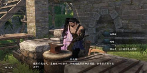 逆水寒预约(逆水寒预约奖励怎么领)插图23