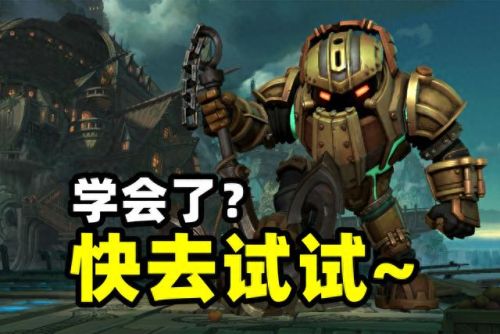 英雄联盟深海泰坦出装(lol深海泰坦出装)