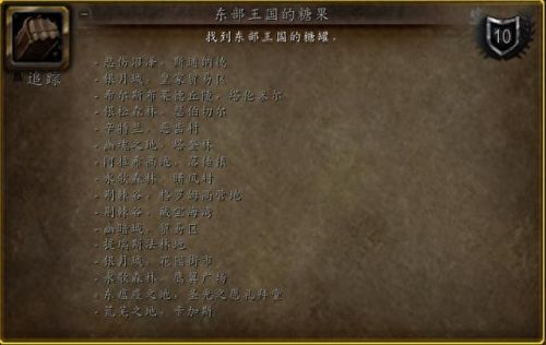 糖果任务(糖果甜心一共有几个任务)插图14