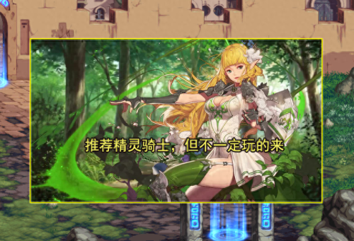 女鬼剑士转职(鬼剑士转职表一览表)插图10