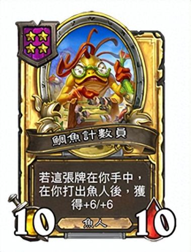 炉石标准模式卡组(炉石传说最新卡组)插图26