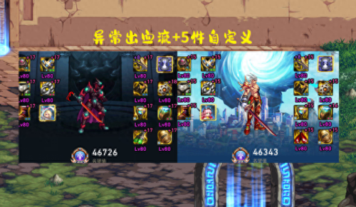 红眼 武器属性好(红眼武器属强还是附加)插图