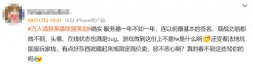曙光英雄(张大仙直播曙光英雄)插图28