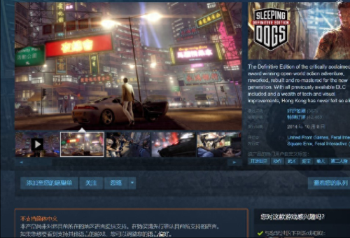单机游戏热血无赖(十大耐玩无需联网单机)插图