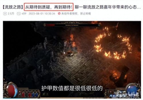 流放之路装备躲避几率与天赋(天赋残卷怎么爆的几率高)插图7