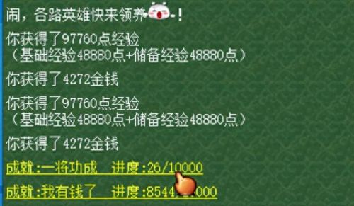 梦幻西游5级法宝大全(梦幻西游 四级法宝推荐)插图5