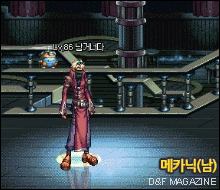 2013dnf春节套(dnf的2013年新年套值得买么)插图45