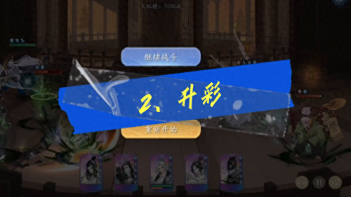武林闲侠天下(武林闲侠祝福值满了选什么侠客好)插图