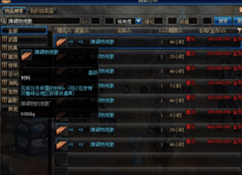 绝望塔什么武器最好(dnf绝望之塔怎么没了)