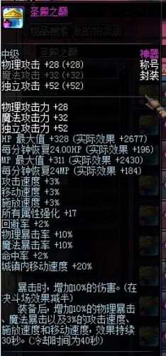 精天下第一剑(诸天万界第一剑)插图6