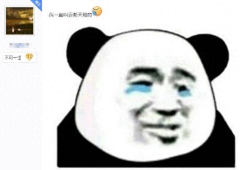 剑三莫问切剑是哪个技能(剑三莫问平沙技能)插图1