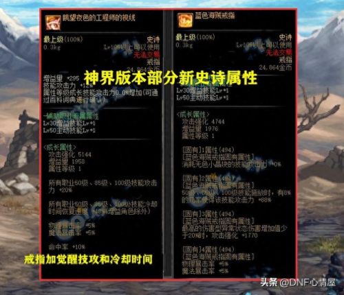 修罗觉醒(修罗觉醒小说)插图3