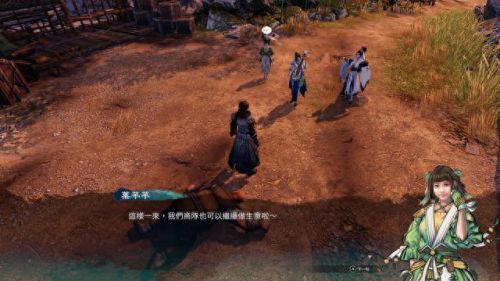 天命奇御2攻略(天命奇御3什么时候出)插图26