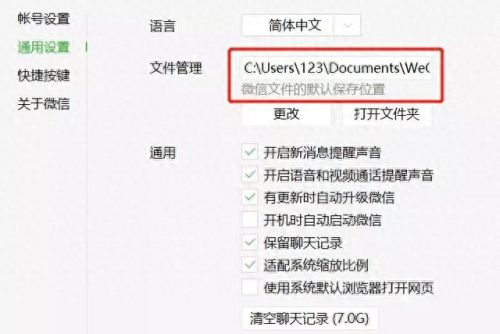 电脑c盘清理(电脑c盘哪些文件可以删除)
