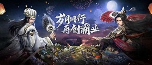 霸王之业(霸王之业战国野望)插图